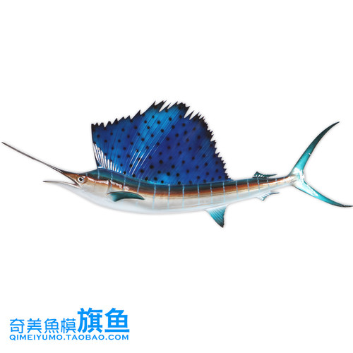 奇美鱼吊饰仿真模型个性化装饰