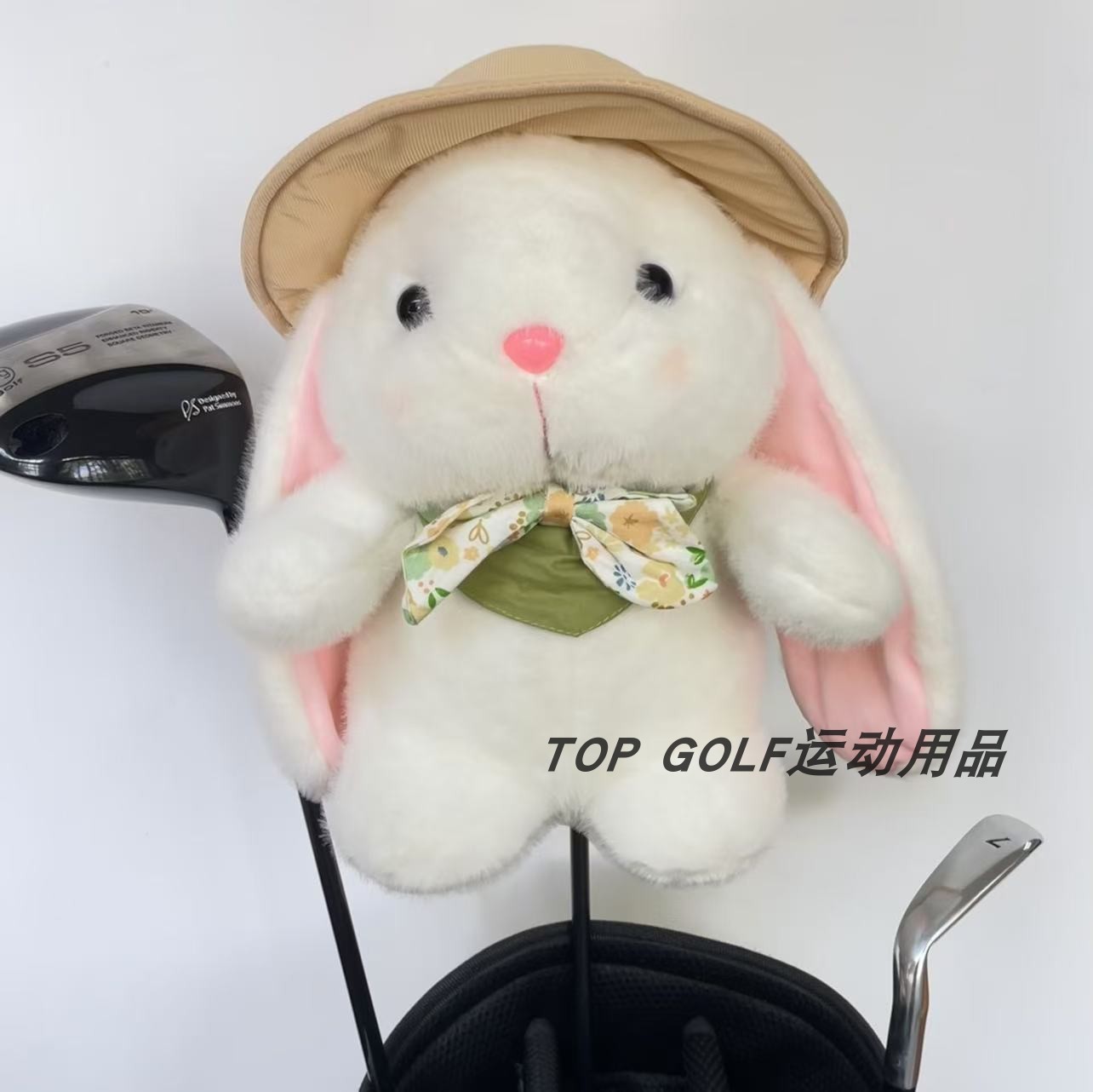 布丁兔子高尔夫球杆套图片