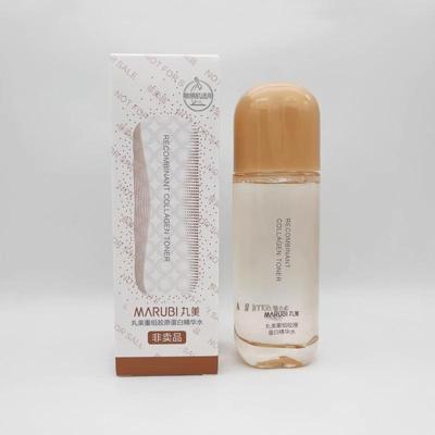 丸美重组胶原蛋白精华水60ml抗皱提拉紧致双胶原爽肤水大样正品女