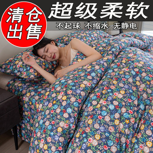 被套单件亲肤被罩床单四件套