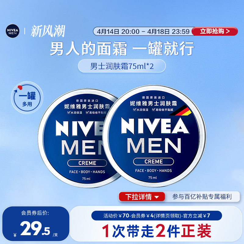 ά ʿ˪ Чʪ˪  75ml*256.9Ԫ+2.1ԪԽҡ28.45Ԫ/  ʣȯ