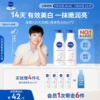 Товары от nivea妮维雅官方旗舰店