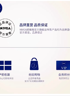 【付定金！k姐年货节】妮维雅630双能瓶特证美白淡斑精华抗糖提亮