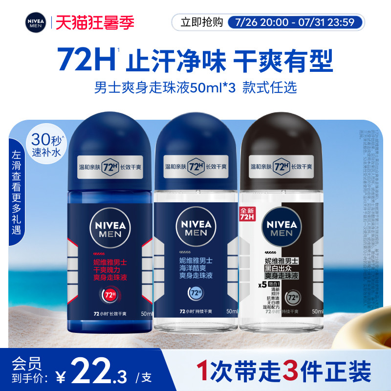 13.9元史低 拍下27.8元 叠限时礼金 4.6元淘金币 - 86线报