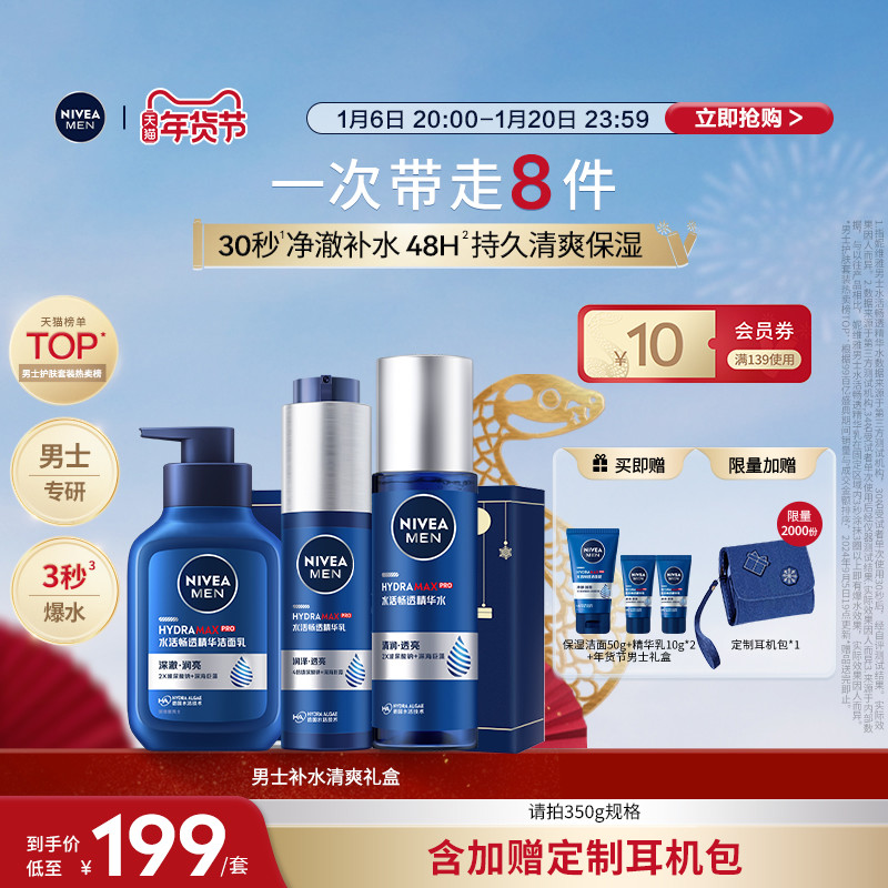 άʿרòˮƷװʪˮٷ 350gʵ119Ԫ