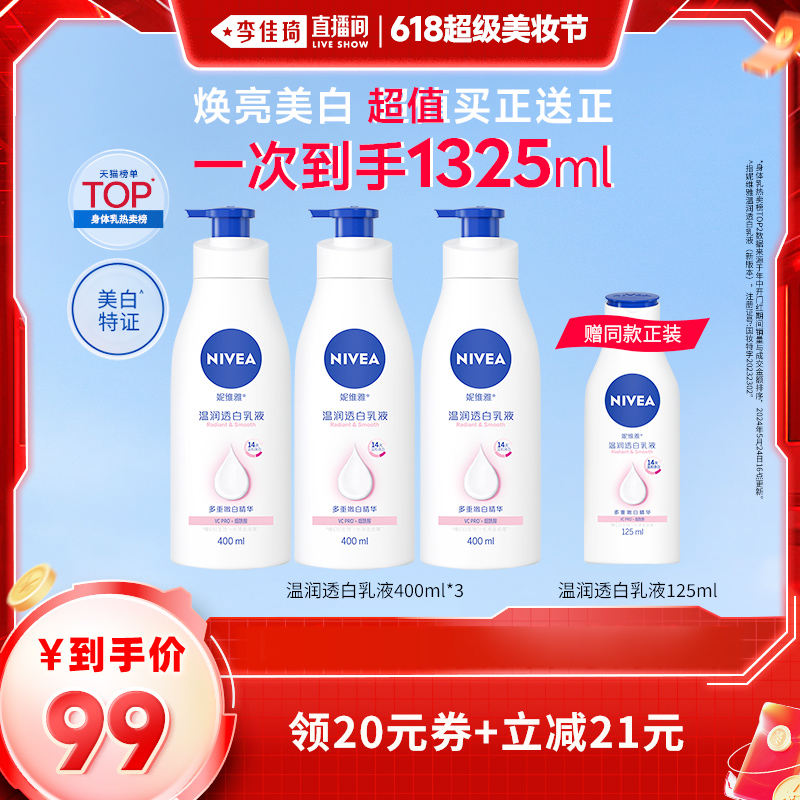 1200ml 1200ml ֱױڡά鱣ʪ99Ԫ