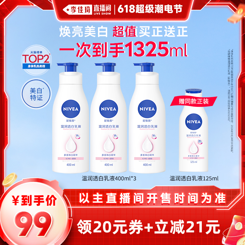 1200ml 1200ml ֱ䳱ڡά鱣ʪ99Ԫ