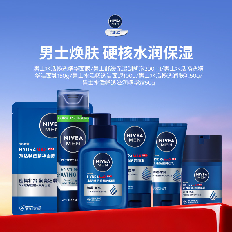 Nivea/��ά����ʿˮ�͸������ 76.32Ԫ��4��(��19.08Ԫ/��)