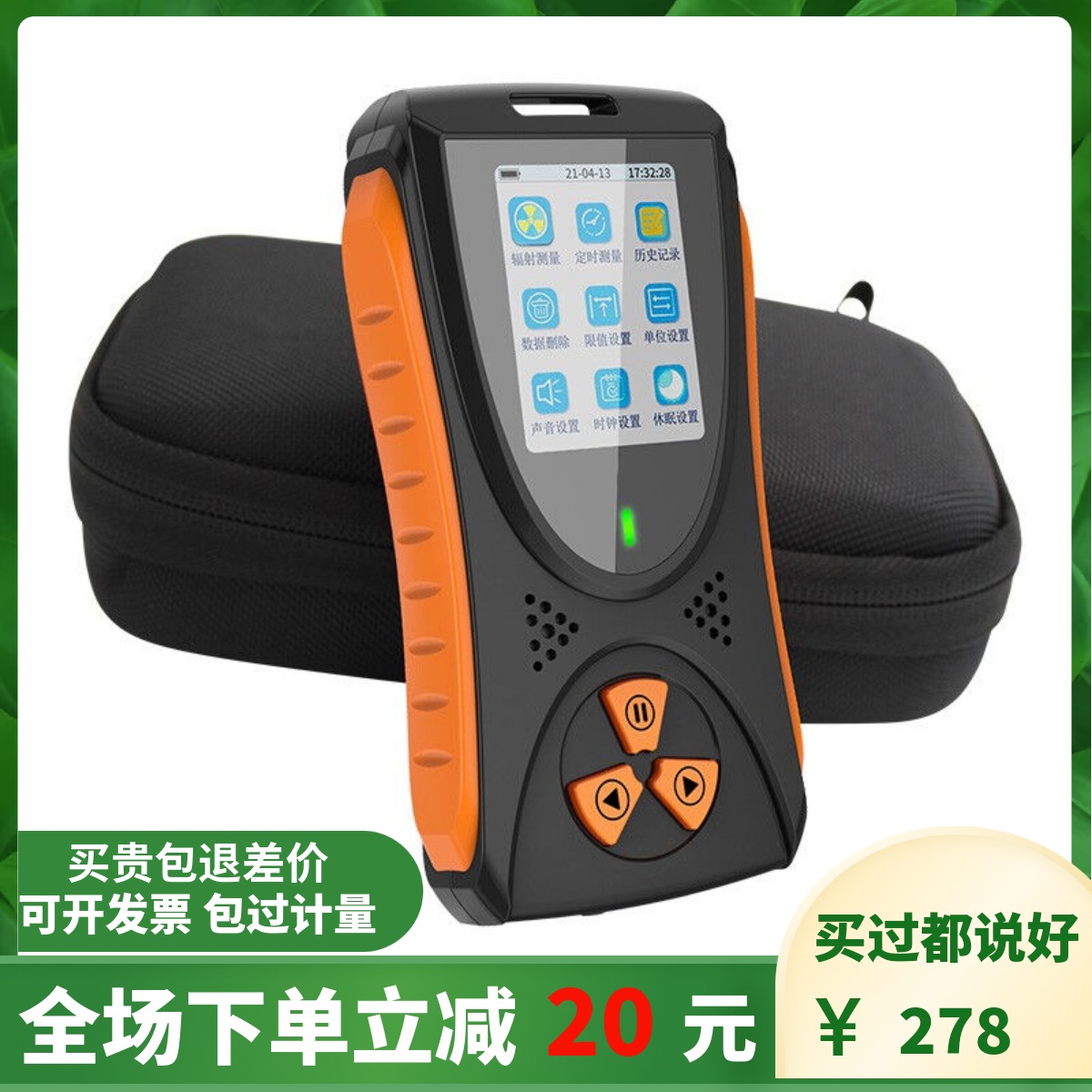 爱德克斯核辐射检测仪个人剂量放