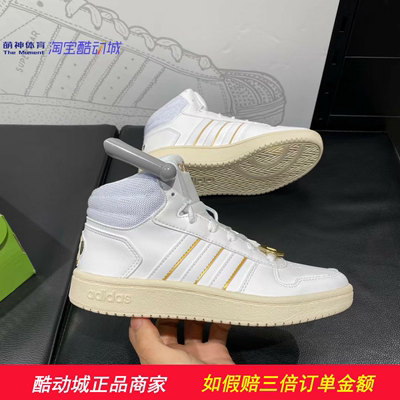 Adidas阿迪达斯男女经典款吾皇万睡联名运动休闲高帮板鞋G55080