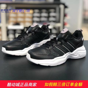 Adidas女鞋黑白经典皮面缓震舒适运动休闲鞋老爹鞋EG2688小码特价