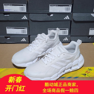 Adidas阿迪达斯CLIMACOOL男女鞋 FW1222 清风透气缓震跑步鞋 GZ0663