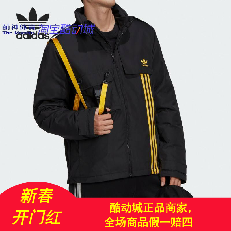 Adidas阿迪达斯保暖防风男女