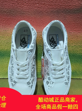 VANS Bold NI 腰果花白色男女情侣休闲鞋低帮帆布板鞋VN0A3WLP42M