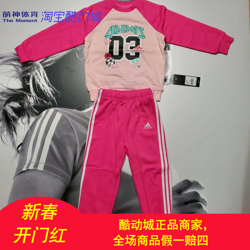 Adidas男女童秋冬卫衣秋衣长裤运动套装BP6390 AJ4008CE9537 9553