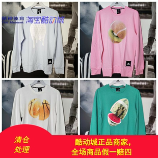 7569 Adidas男水果多色crew m运动型格套头卫衣 FJ7568 7571 7570