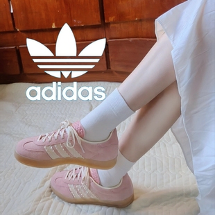 ADIDAS阿迪达斯三叶草宋雨琦同款公主粉GAZELLE板鞋德训鞋JS1413
