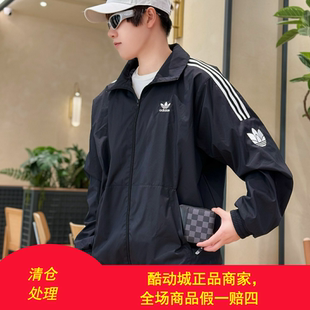 阿迪达斯三叶草秋外套Adidas新款黑白经典防风外套JM2716 JI7533