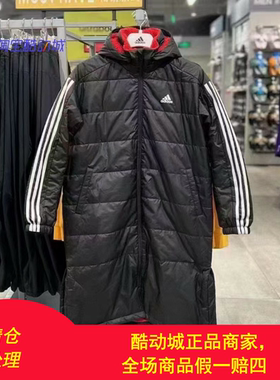 Adidas儿童早春黑白经典秋冬保暖运动休闲长款棉服 男女生 HM7167