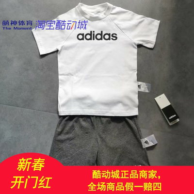 阿迪达斯adidas裙子运动休闲短裤