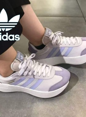Adidas三叶草女鞋boost经典时尚百搭简约复古增高缓震T头鞋休闲鞋