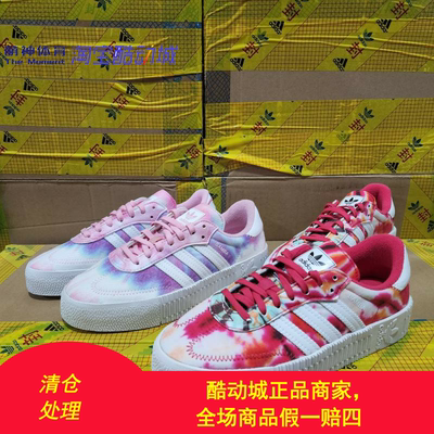 Adidas运动休闲女系带增高板鞋