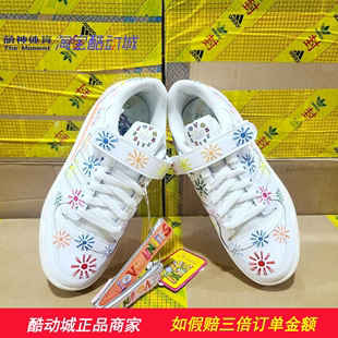 GW2416 Adidas三叶草FORUM板鞋 太阳花刺绣男女休闲鞋 小白鞋 FY7997