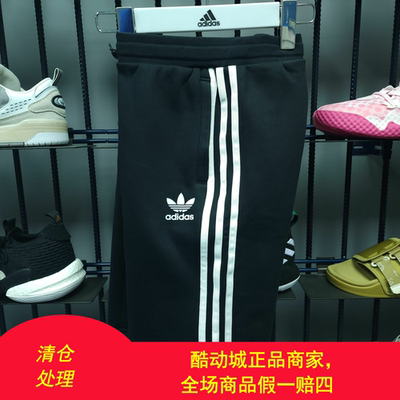 阿迪达斯儿童中裤透气舒适经典款