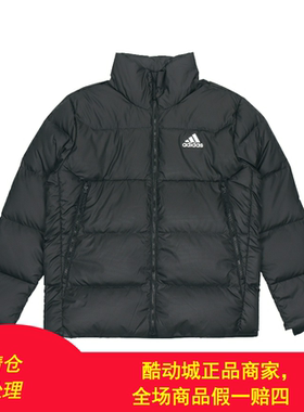 Adidas阿迪达斯新款男女秋冬保暖黑经典立领羽绒服GV5350 KF8760
