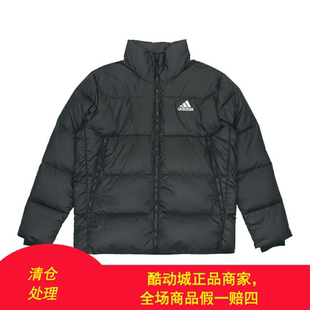 Adidas阿迪达斯新款男女秋冬保暖黑经典立领羽绒服GV5350 KF8760