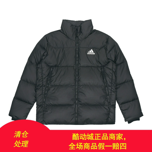 经典款羽绒服阿迪达斯新款保暖