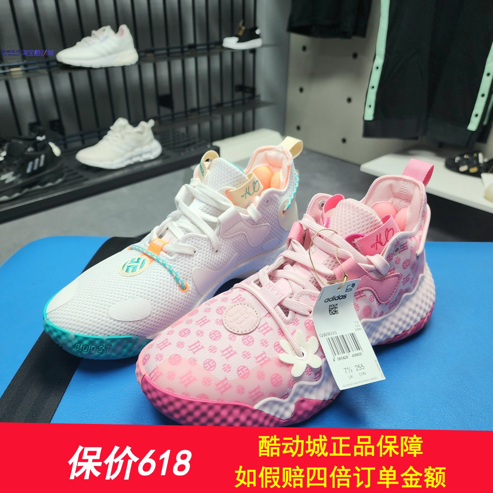 6中帮实战耐磨樱花粉全掌boost篮球鞋gw9033 9031
