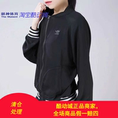 Adidas 女子春秋运动防风衣休闲运动跑步茄克外套CF4761 三叶草