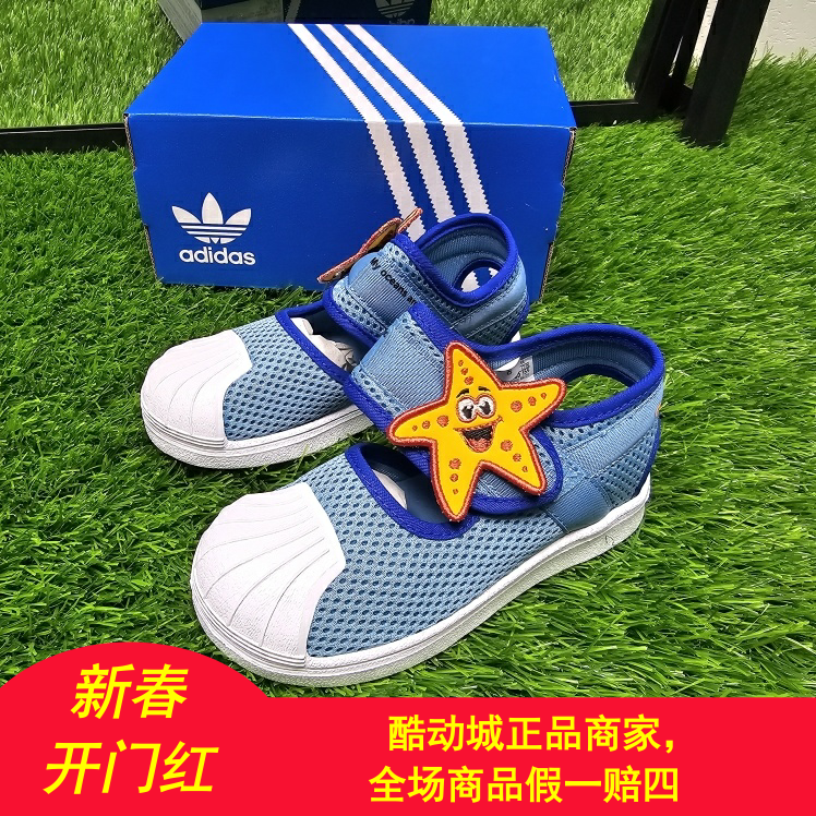 Adidas阿迪达斯三叶草夏季婴童小童轻便舒适包头凉鞋贝壳头FX4934
