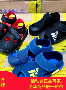 Adidas阿迪达斯夏童魔术贴软底防撞包头凉鞋DB0486 D97199 D97200