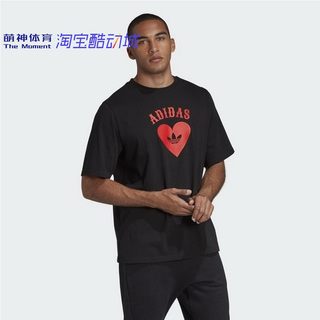 Adidas 阿迪达斯 三叶草 男  爱心情人节限定 纯棉短袖T恤 FH7885