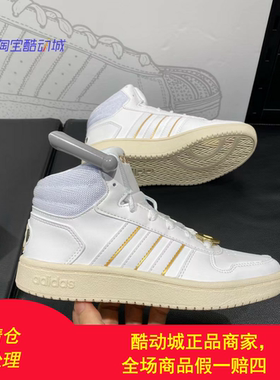 Adidas阿迪达斯男女经典款吾皇万睡联名运动休闲高帮板鞋G55080