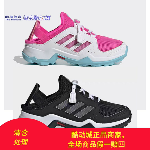 阿迪达斯春夏防滑耐磨户外鞋