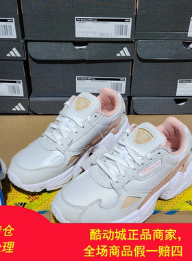 Adidas三叶草经典好看舒适缓震轻便运动休闲老爹鞋跑步鞋 GV7366