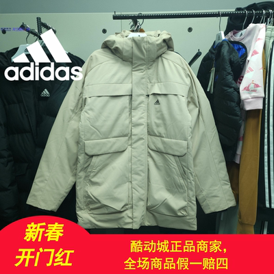 阿迪达斯防风防水中长款羽绒服