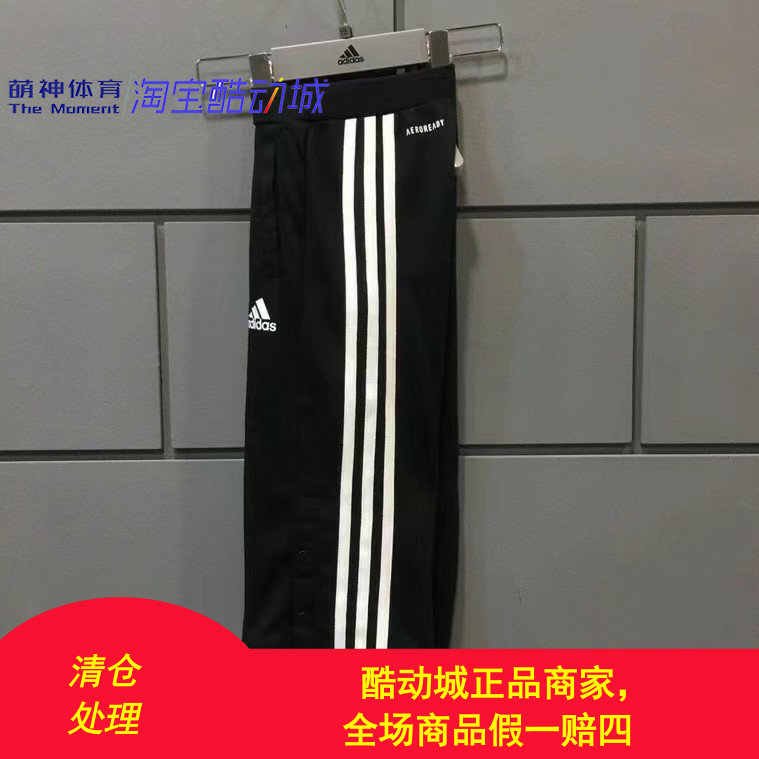 Adidas阿迪达斯小童夏季早秋棉质训练运动休闲黑白七分裤 FM9818