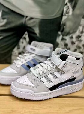 专柜正品Adidas阿迪达斯三叶草forum女鞋运动休闲鞋板鞋H01679