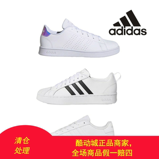 断码特价Adidas阿迪达斯男女经典款低帮轻便皮面板鞋小白鞋GW5493