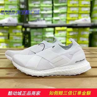 阿迪达斯女ultra H02815 全掌爆米花缓震回弹踩屎感跑步鞋 boost