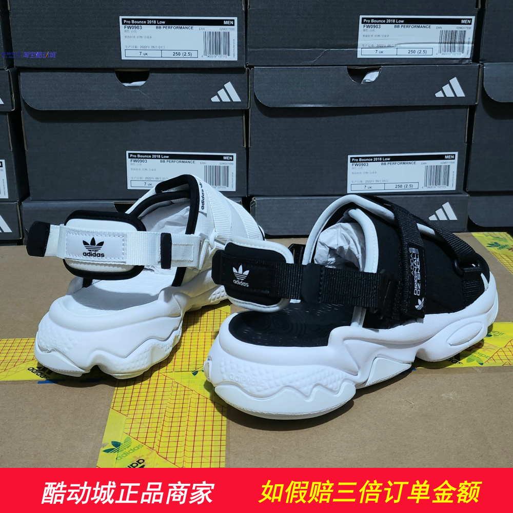 Adidas三叶草男女OZWEEGO沙滩鞋运动休闲拖鞋凉鞋 H67276 GZ8410