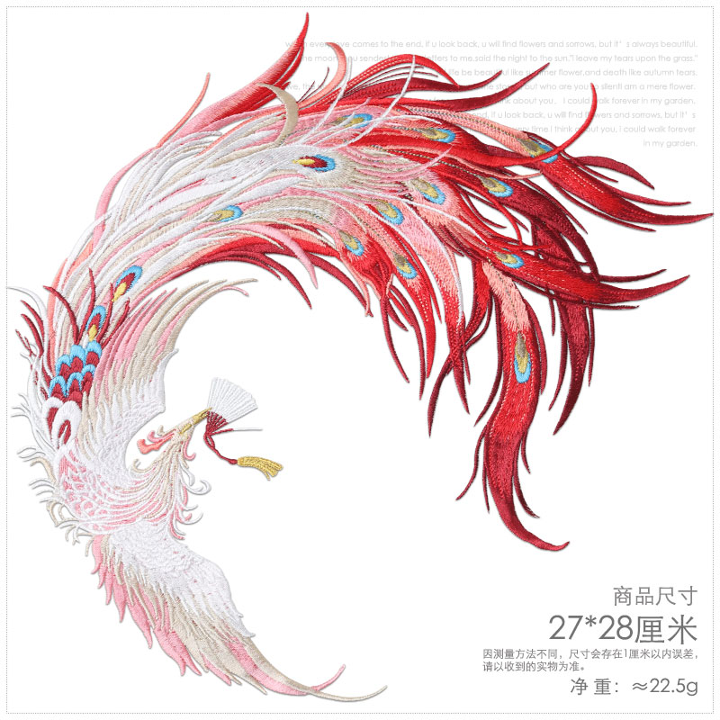 领绣伊人凤凰刺绣中国风独家设计