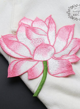 新品多色莲花布贴衣服中号diy