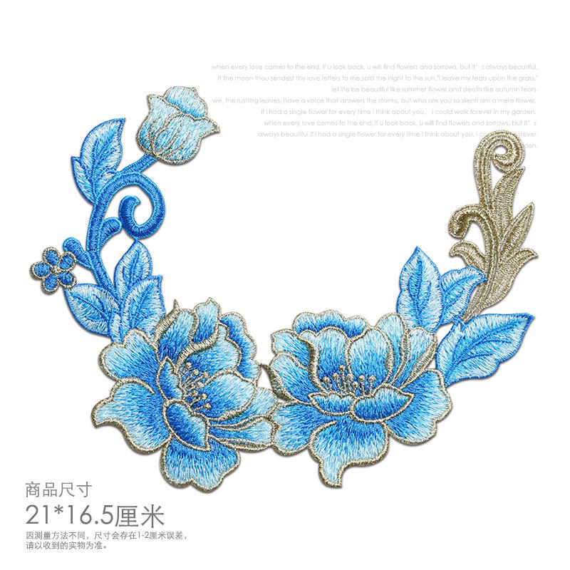 对称牡丹花金边刺绣布贴补丁贴DIY衣服装饰民族风百搭无胶需手缝