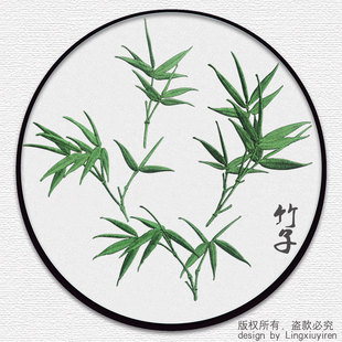 刺绣竹叶布贴民族风diy团扇首饰盒包包贴补丁贴汉服装饰背胶熨烫