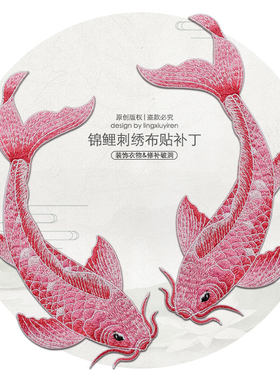 diy中国风对称手工无胶电脑机绣